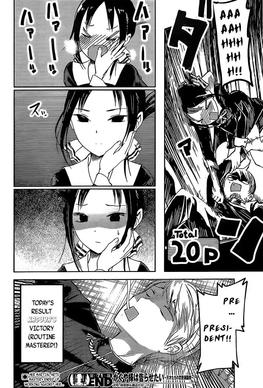 Kaguya-sama wa Kokurasetai - Tensai-tachi no Renai Zunousen Chapter 81 18